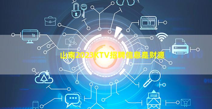 驻马店夜总会招聘
